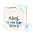 Body s potiskem New Baby Ahoj, já jsem tady nový - dárkové balení